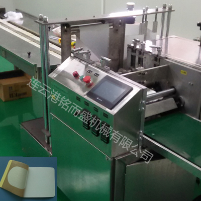 膏药四边封mk登录_MK(中国)