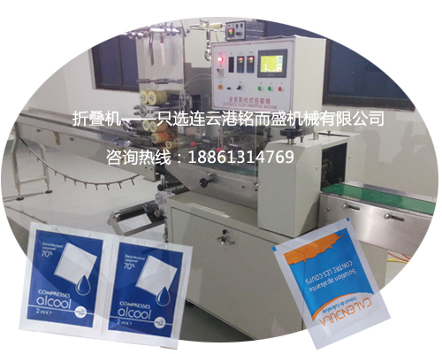 多功能全自动四边封mk登录_MK(中国)1.jpg